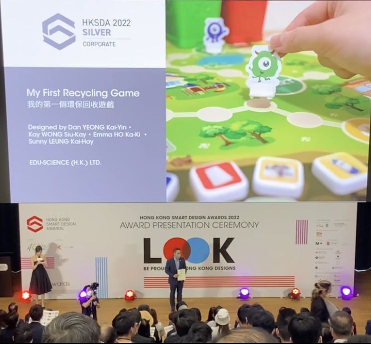 HKSDA 2022 Awards Presentation Ceremony